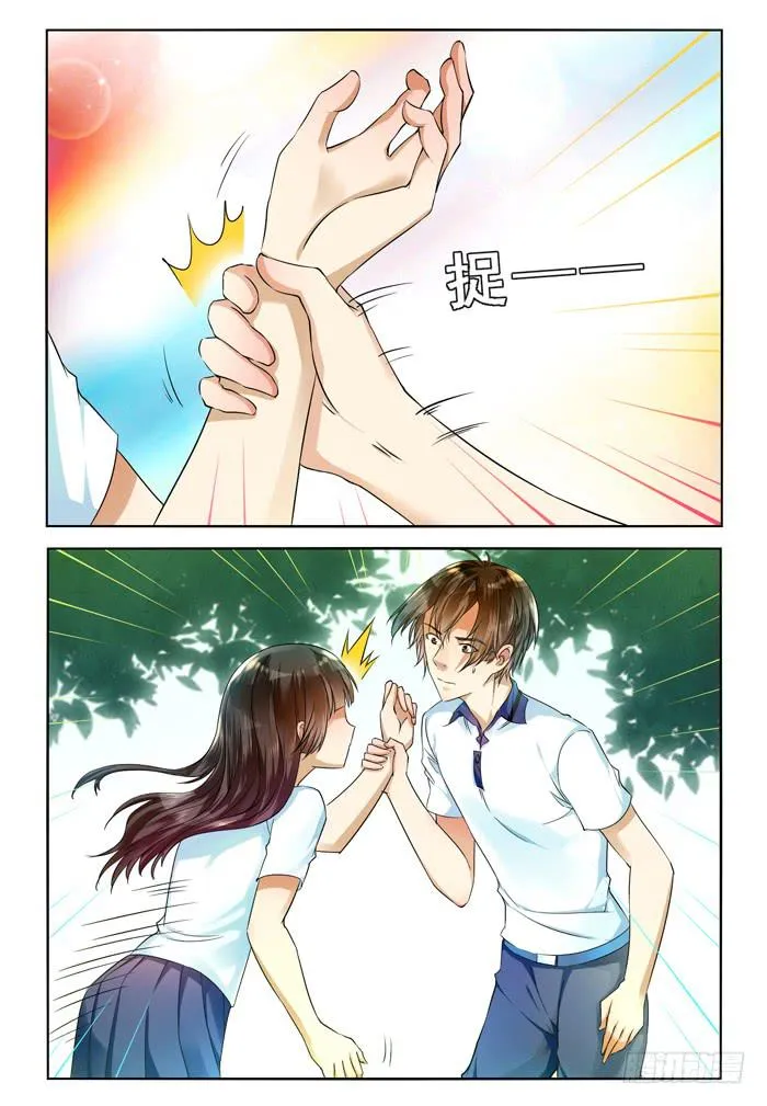 第三十七话 第3页