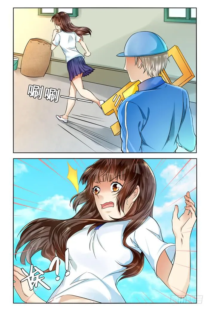第三十七话 第8页