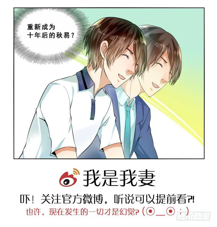 第三十八话 第13页