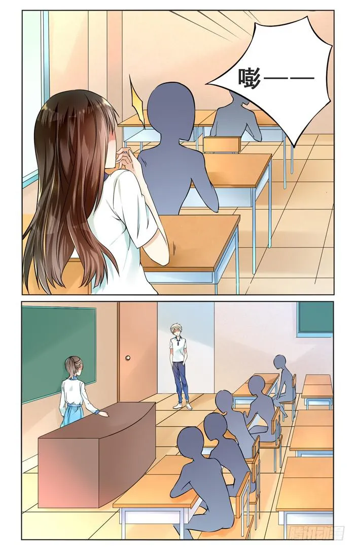 第四十话 第4页