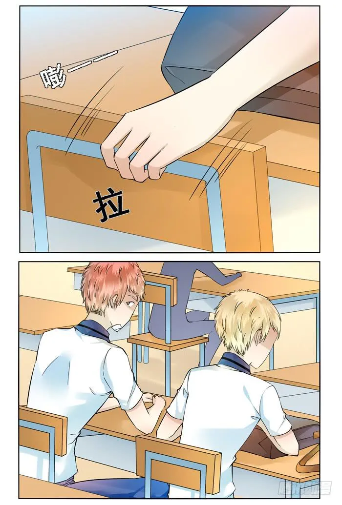 第四十话 第8页