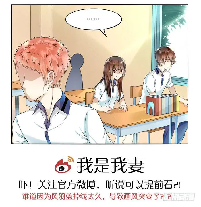 第四十话 第13页