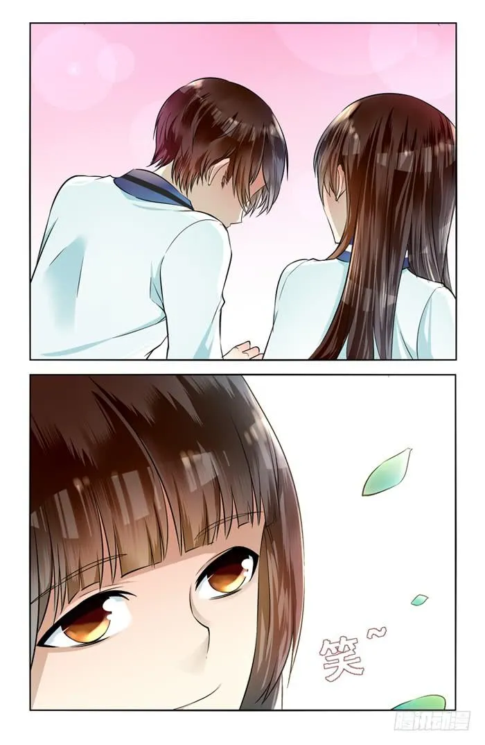 第四十一话 第5页