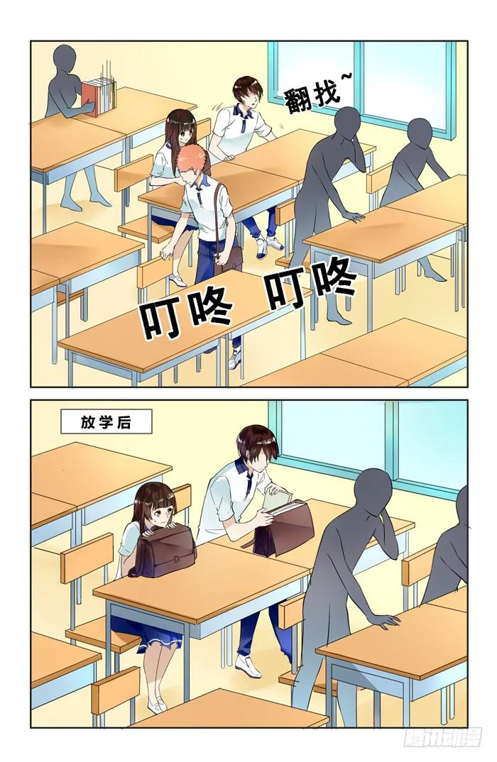 第四十一话 第6页