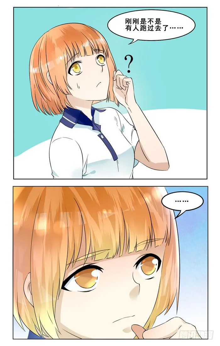 第四十一话 第10页