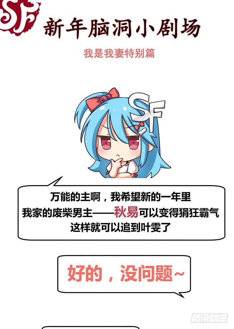第四十一话 第15页