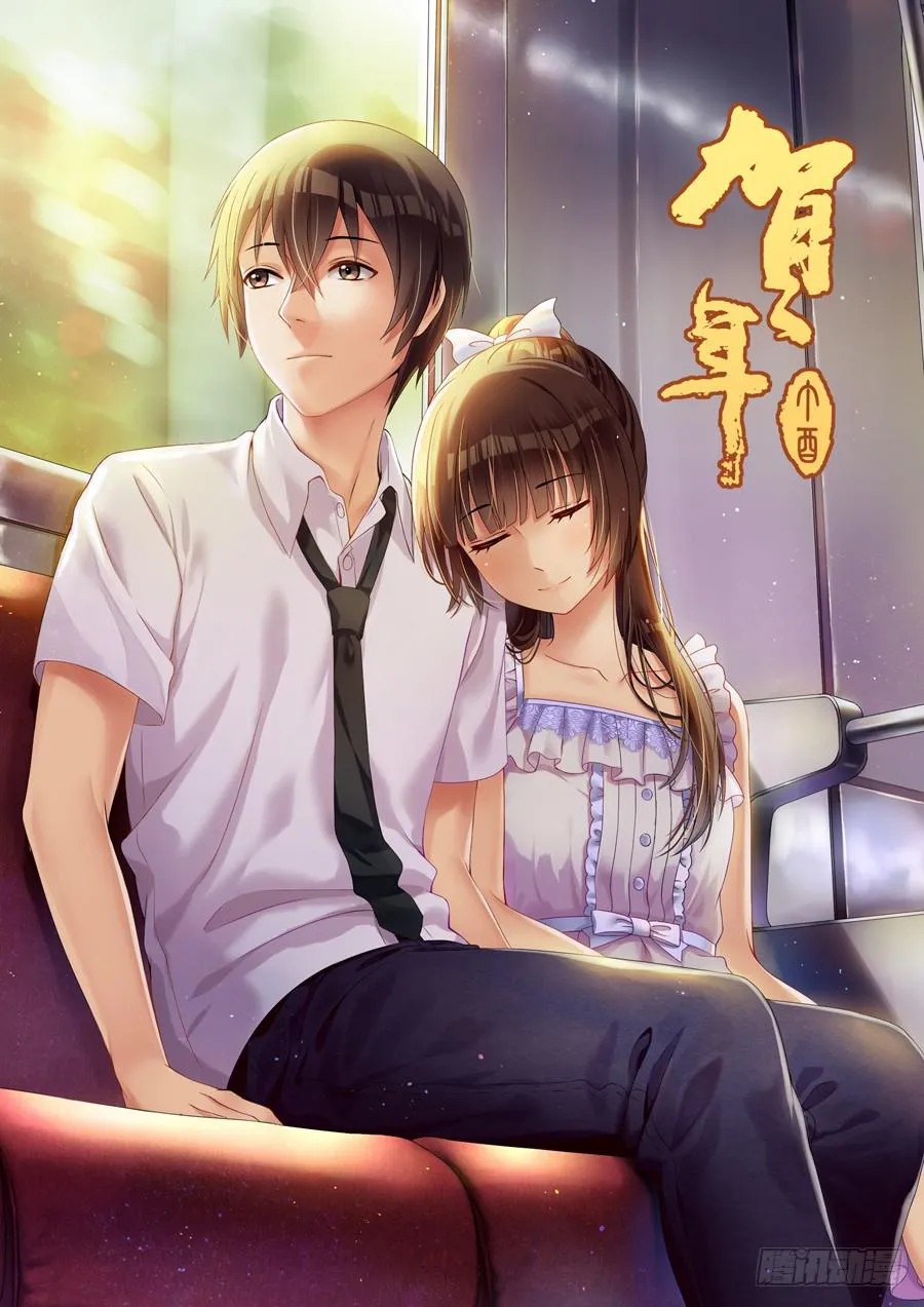 第四十一话 第26页