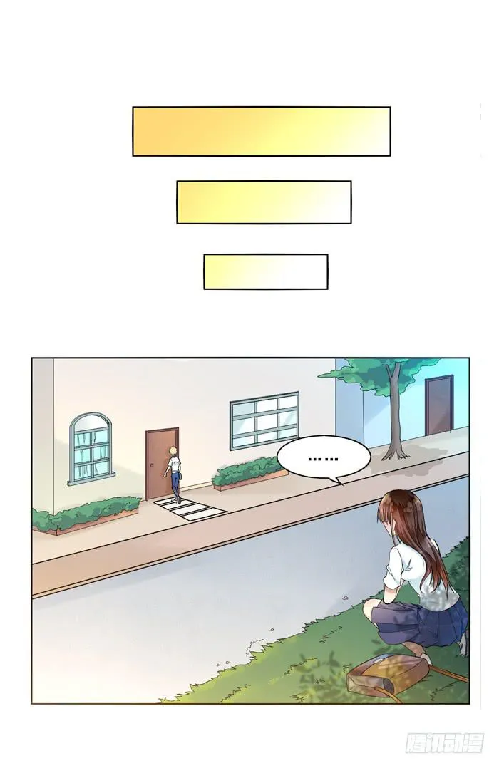 第四十二话 第4页