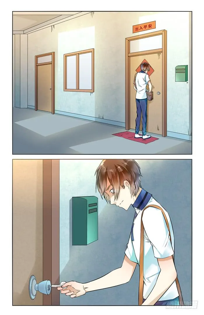 第四十二话 第9页