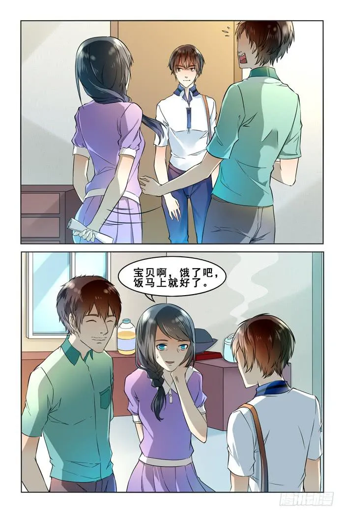 第四十二话 第14页