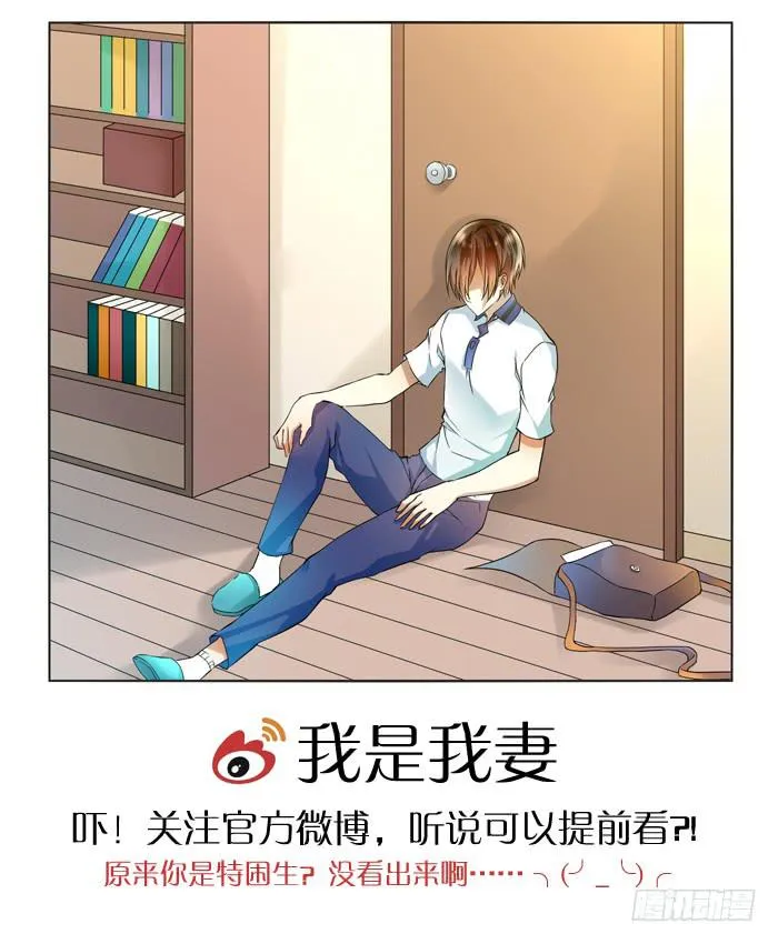 第四十二话 第17页