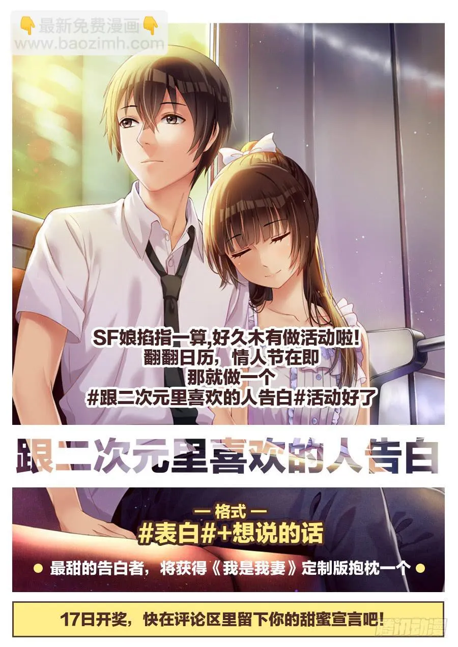 第四十二话 第18页