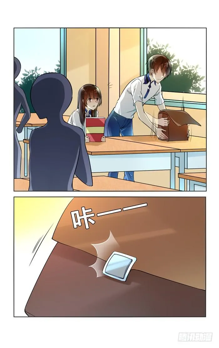 第四十三话 第6页