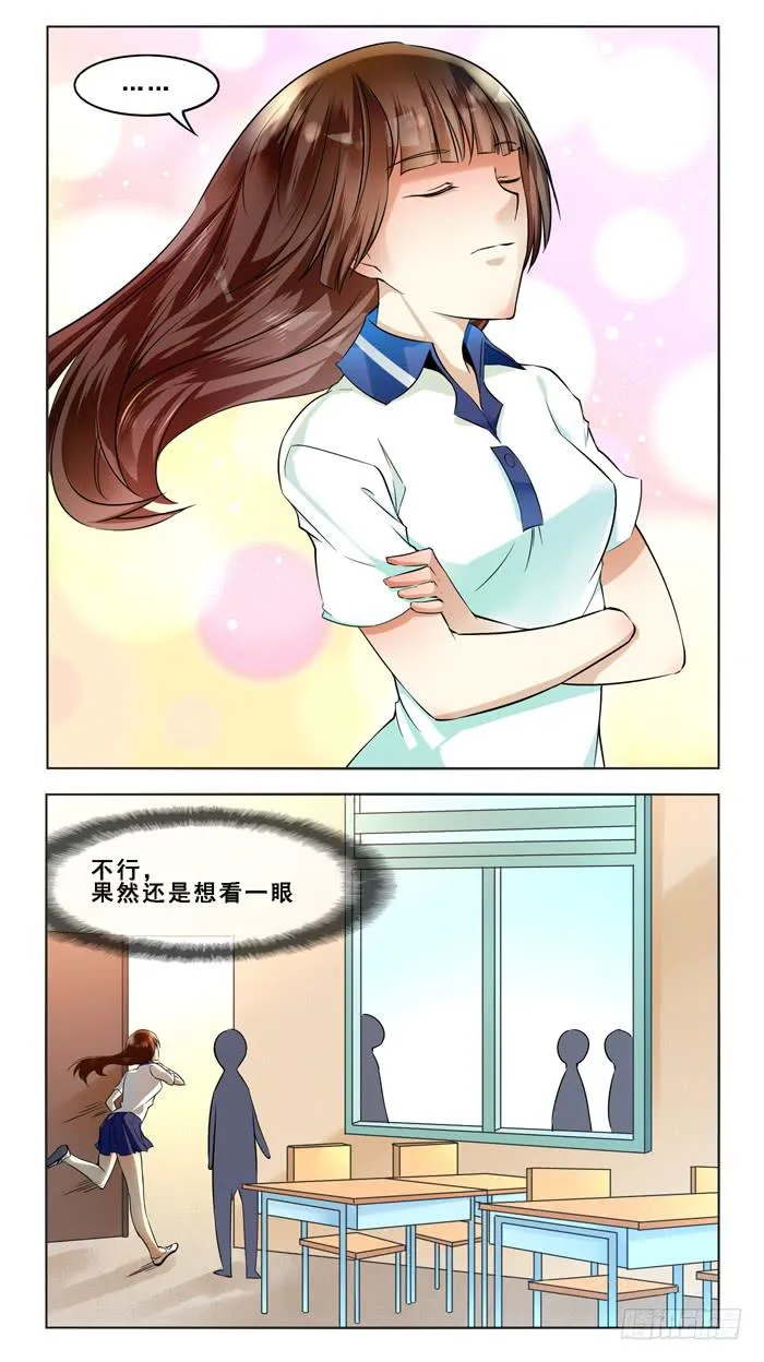 第四十三话 第9页