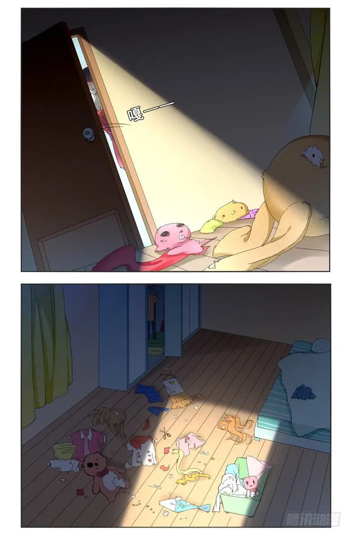 第四十四话 第11页