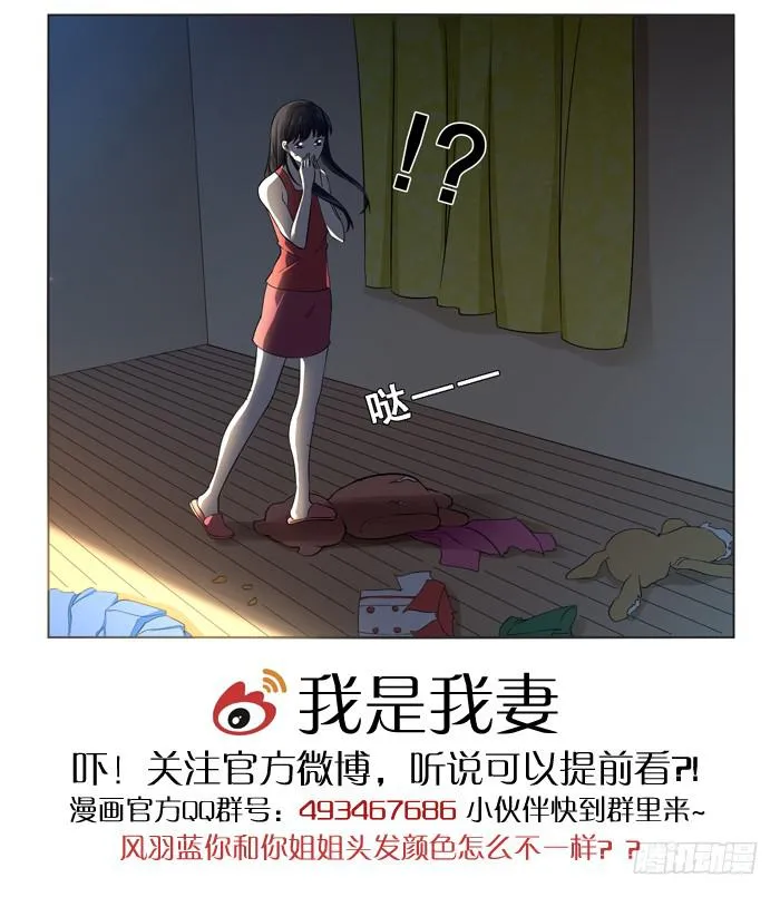 第四十四话 第12页