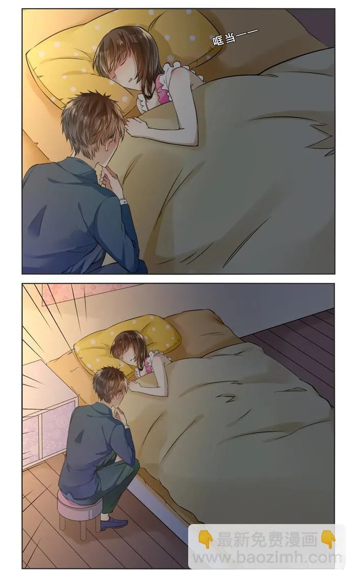 第四十五话 第2页