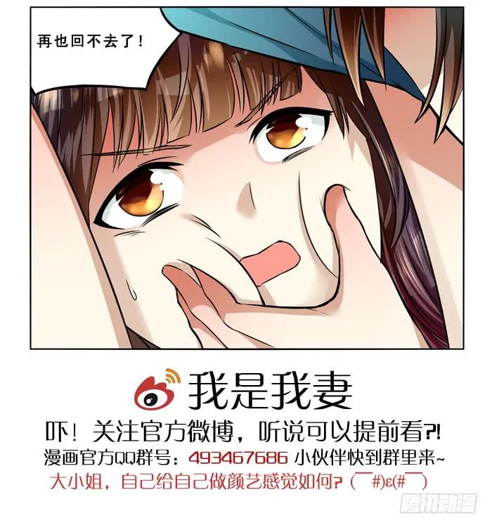 第四十五话 第12页