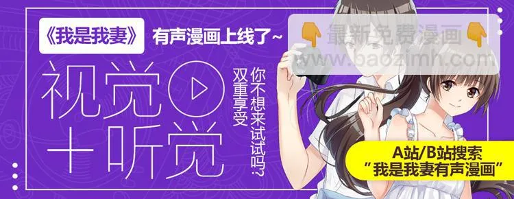 第四十五话 第13页