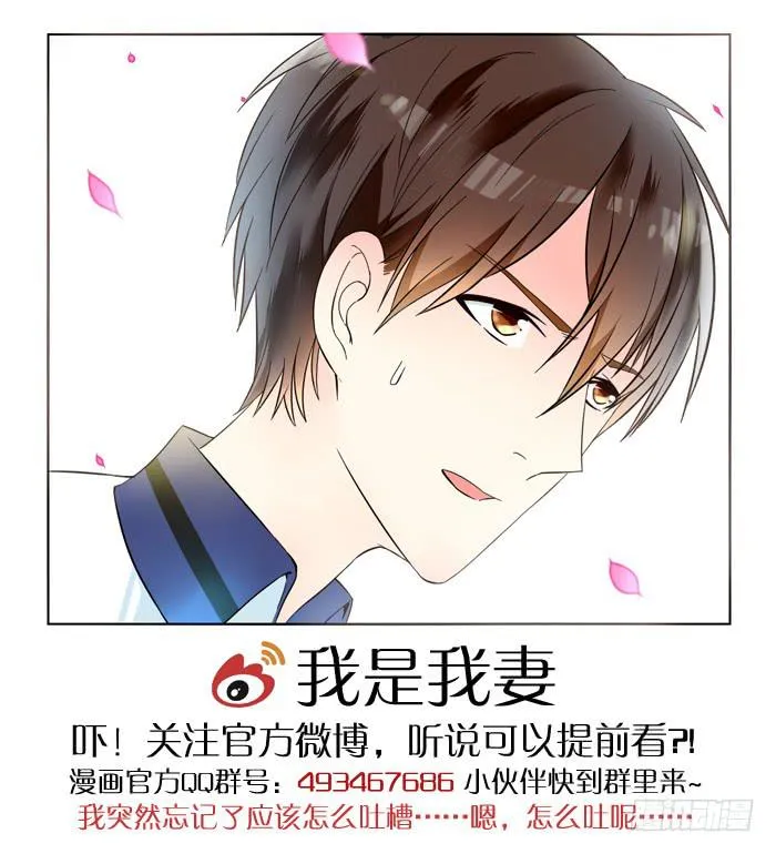 第四十六话 第13页