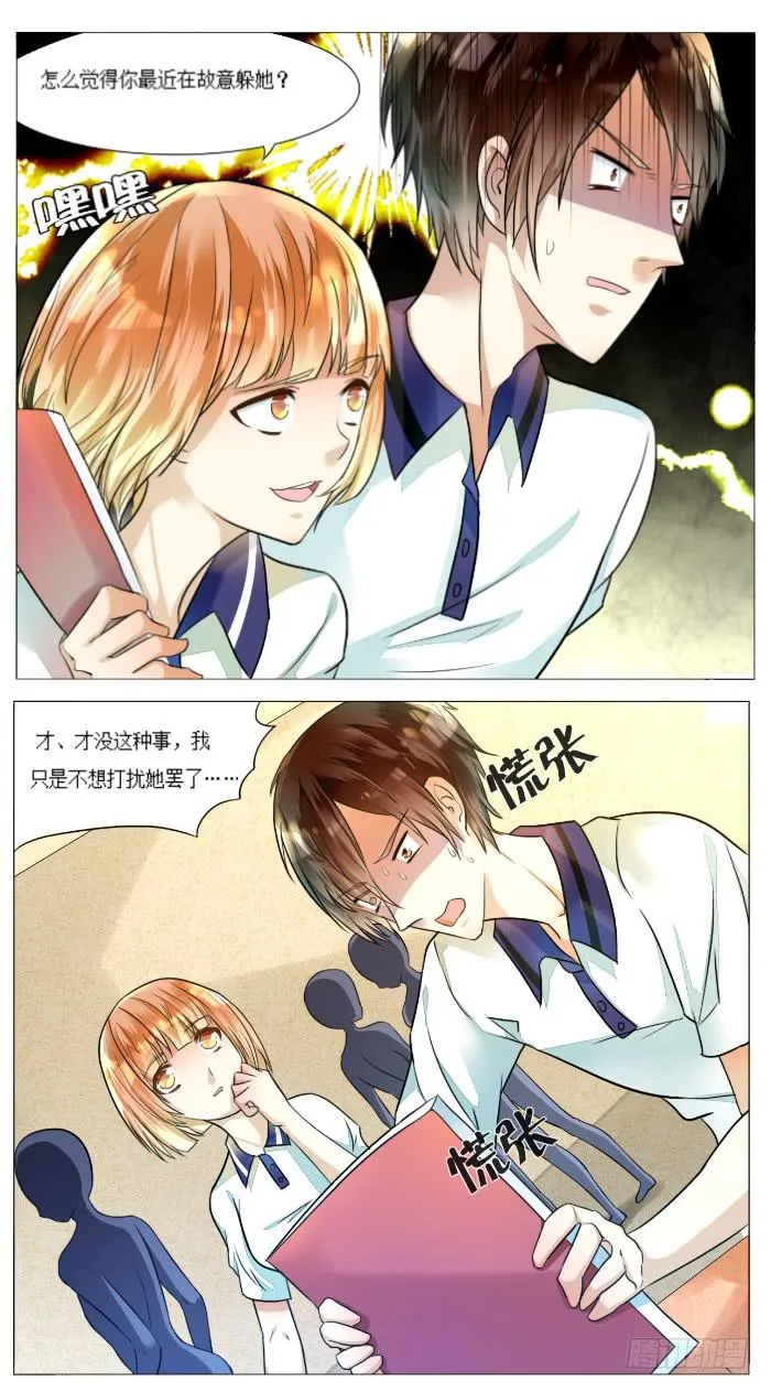第四十九话 第2页