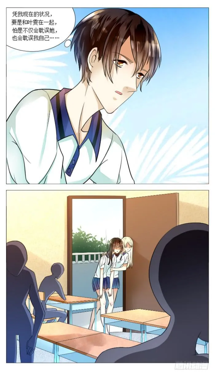 第四十九话 第4页