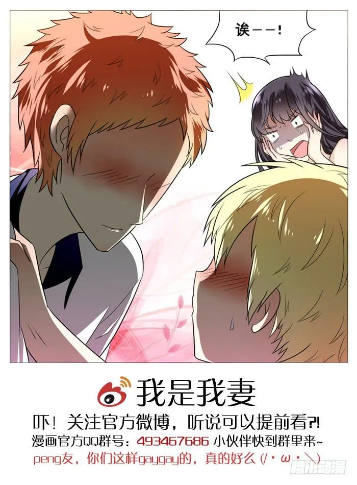 第五十话 第15页