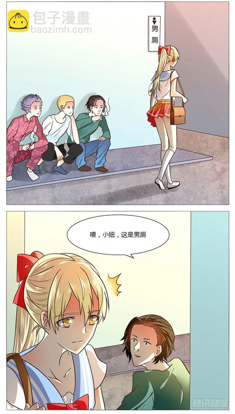 第五十一话 第7页