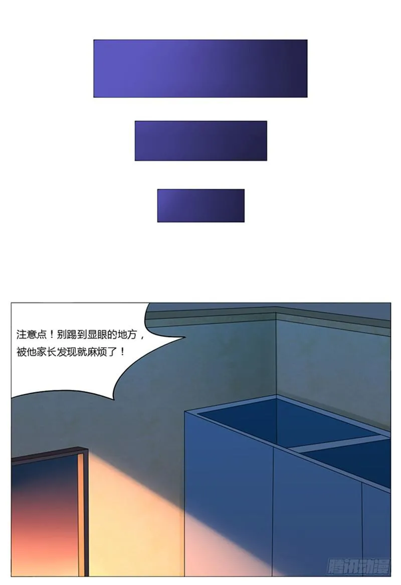第五十一话 第12页