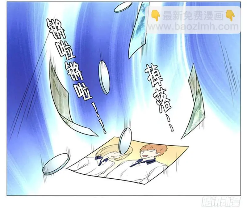 第五十一话 第15页