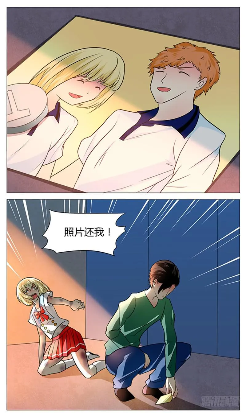 第五十一话 第16页
