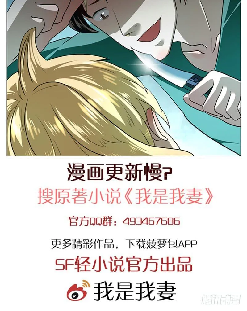 第五十一话 第19页