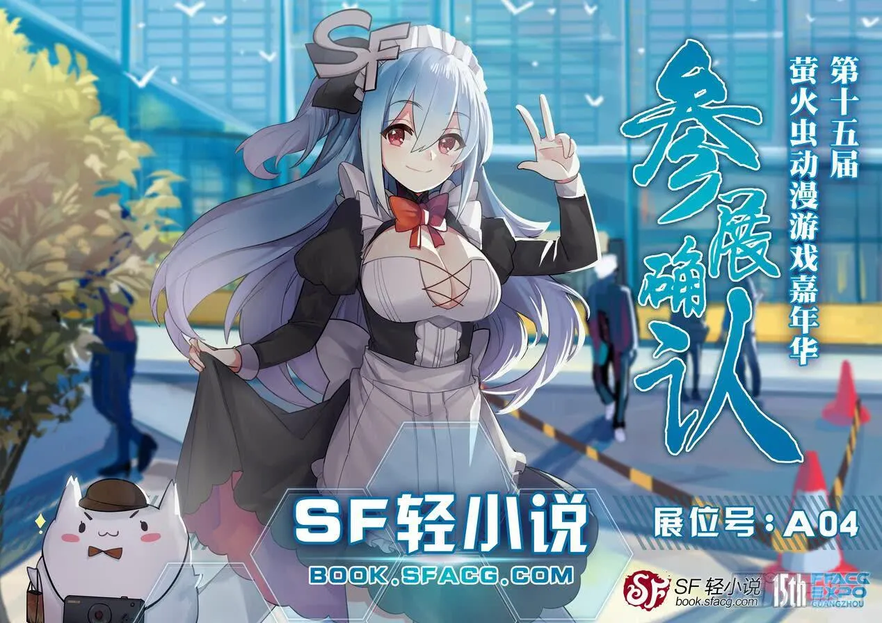 第五十三话 第12页