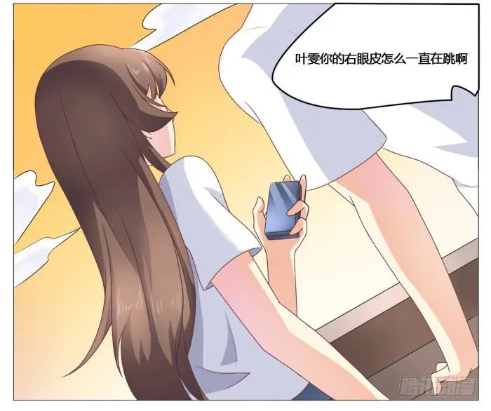 第五十六话 第8页