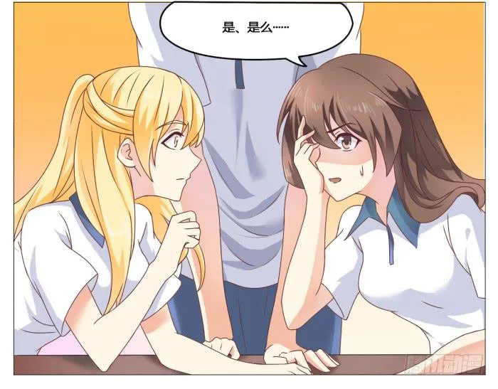 第五十六话 第9页