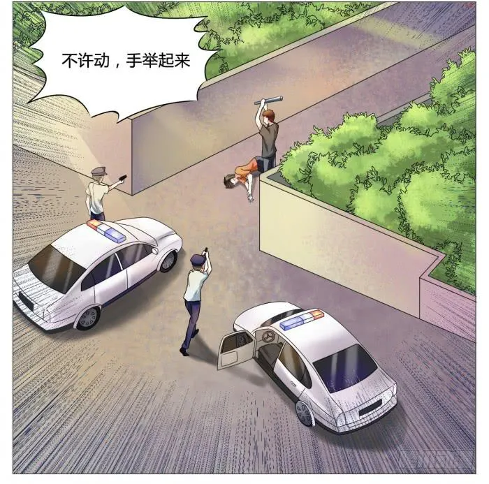 第五十六话 第12页