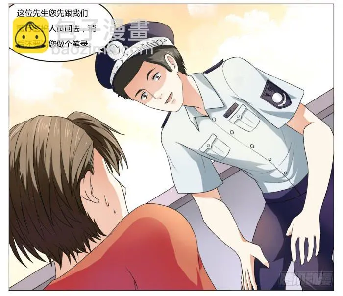 第五十六话 第15页
