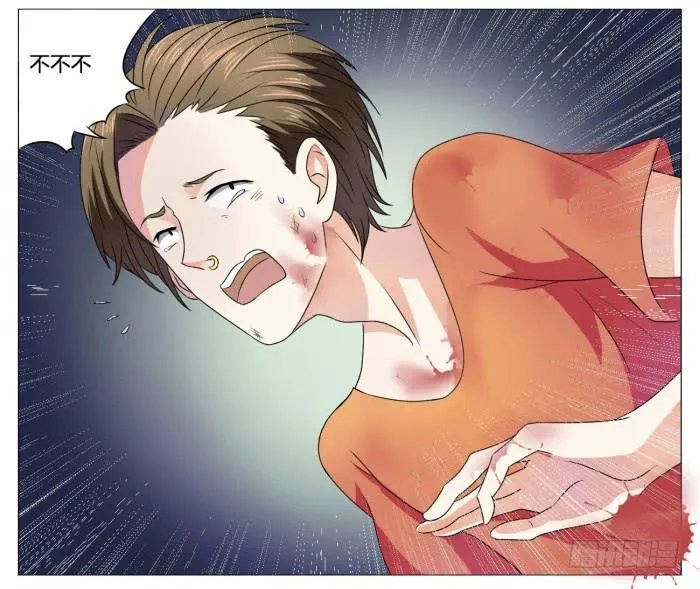 第五十六话 第16页