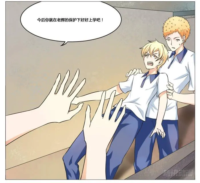 第五十六话 第19页