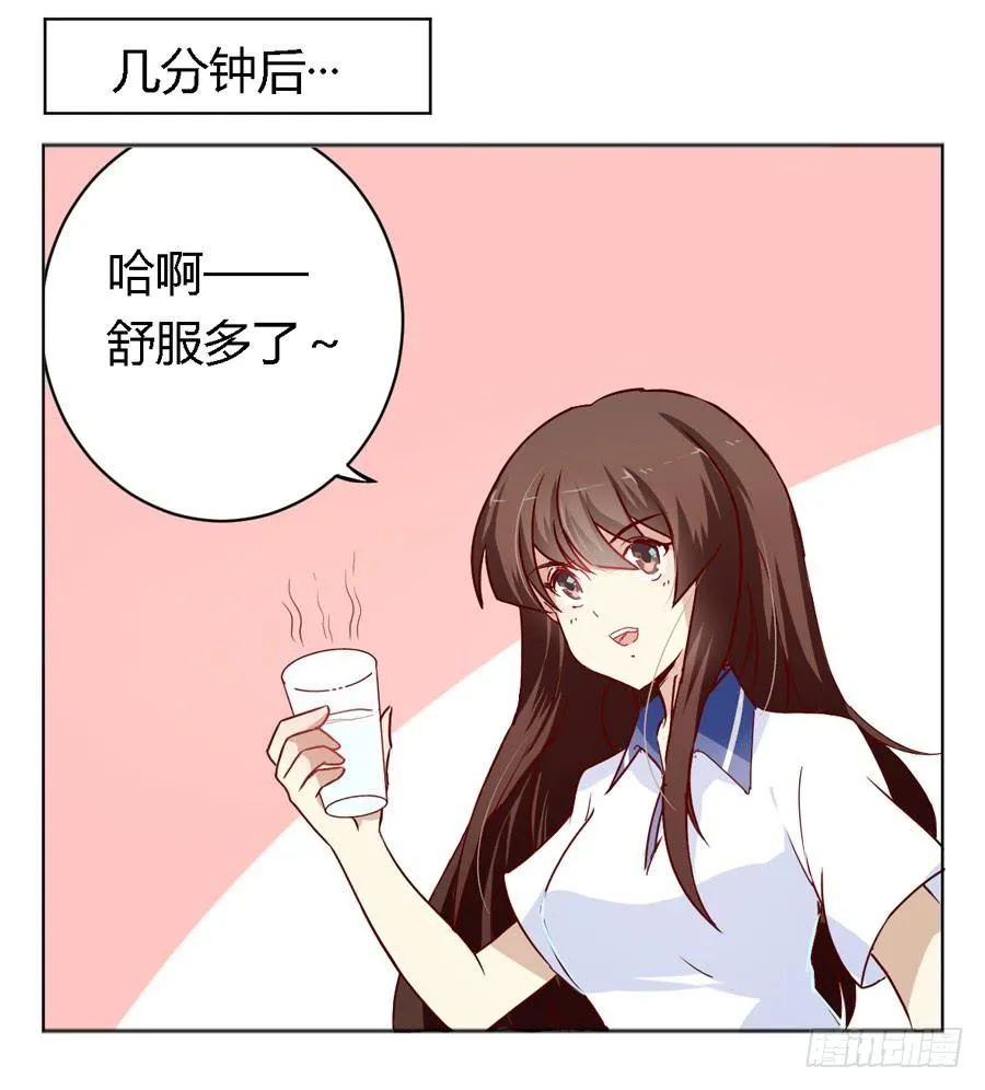 第五十八话 第3页