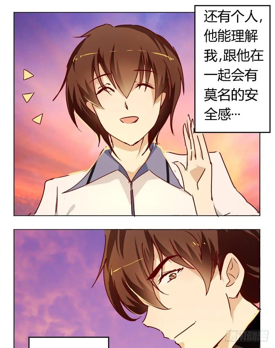 第五十八话 第11页