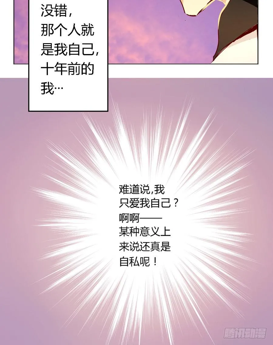 第五十八话 第12页
