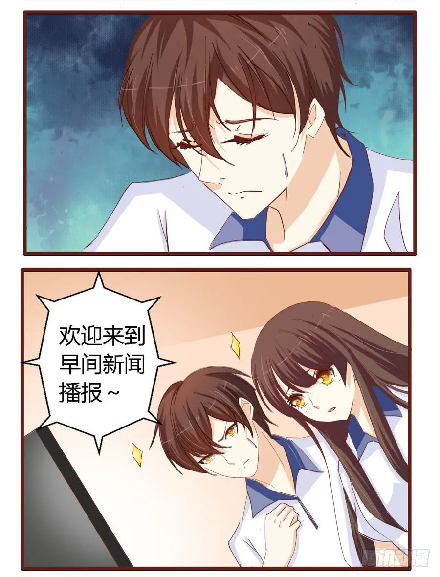 第五十九话 第3页