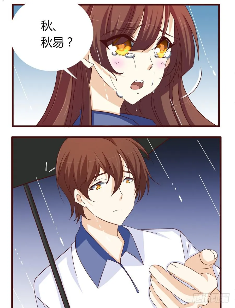 第五十九话 第16页