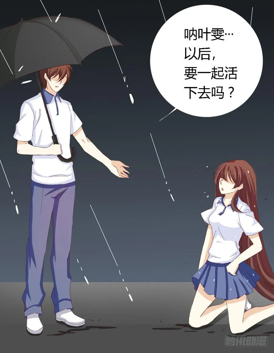 第五十九话 第17页