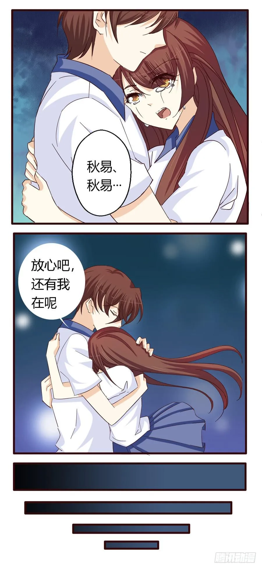 第六十话 第6页