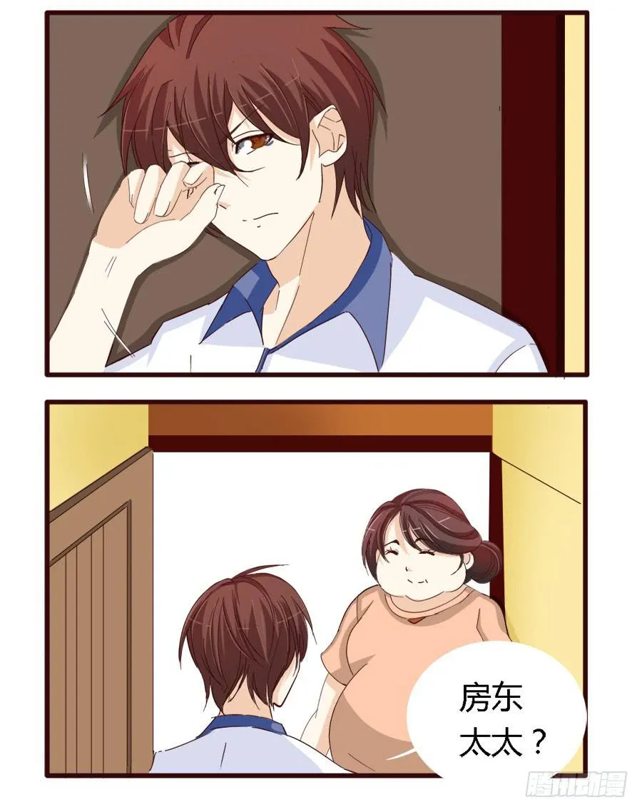 第六十话 第9页