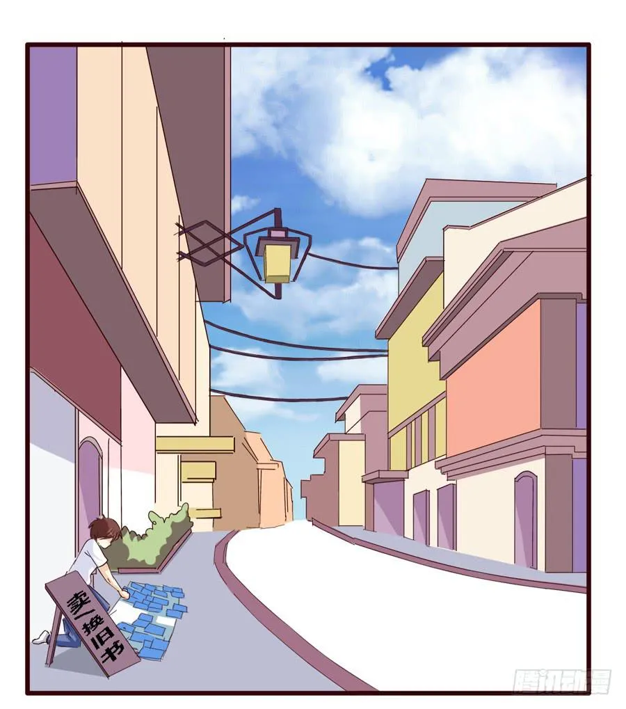 第六十话 第13页