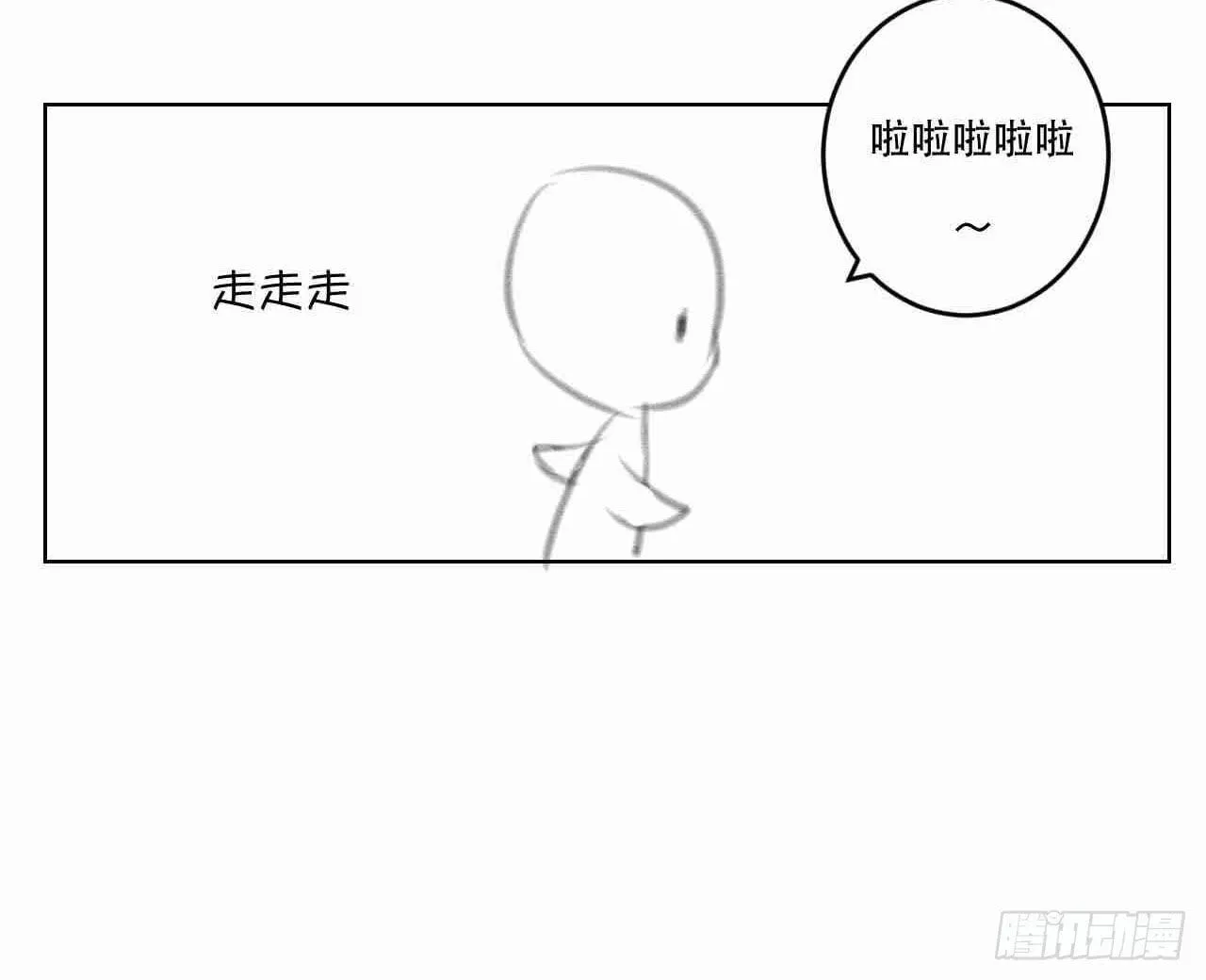 第六十话 第17页