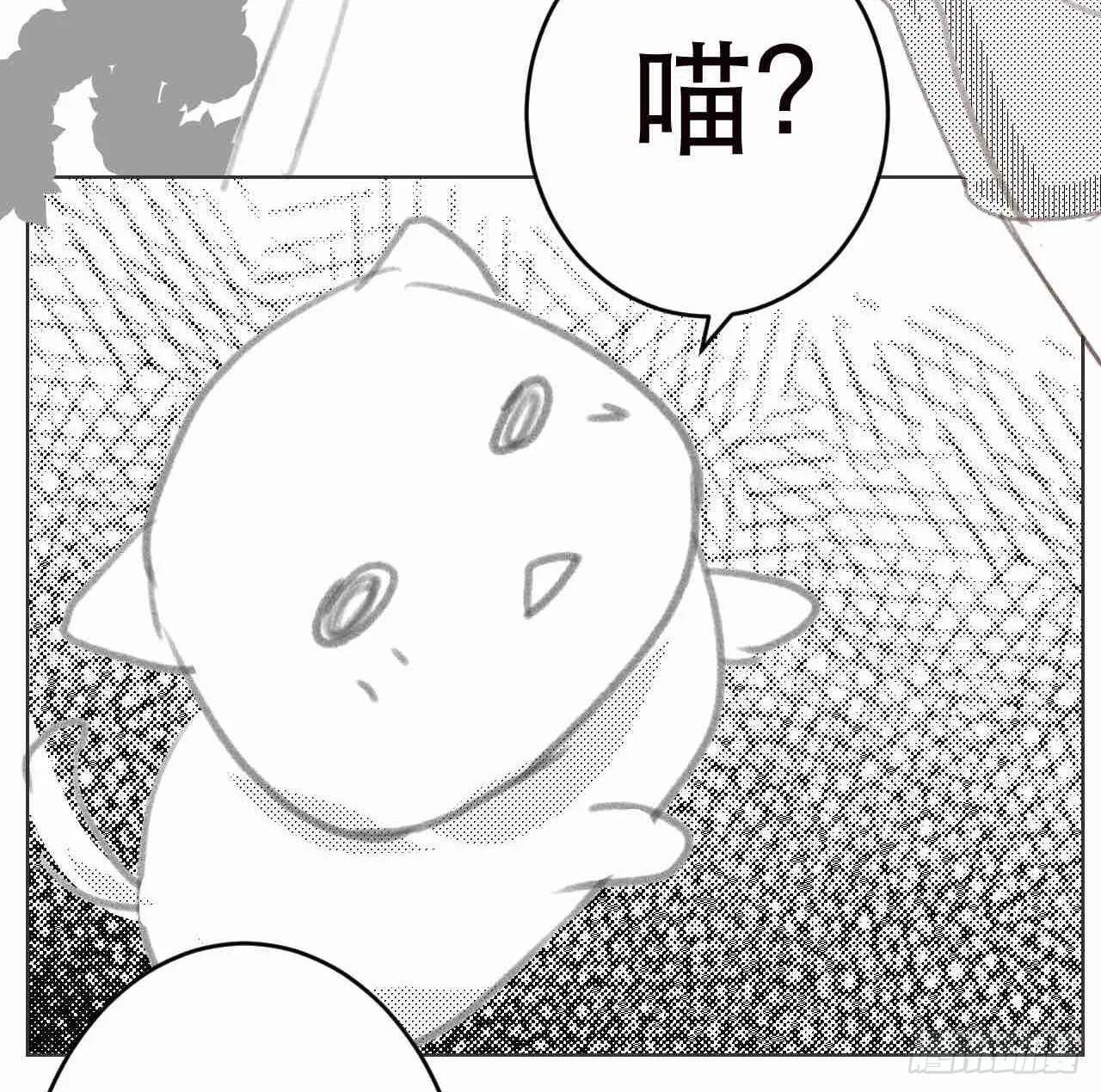 第六十话 第19页